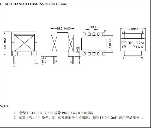 RS瑞森半導(dǎo)體LLC恒流方案RSC6105S的案例分享