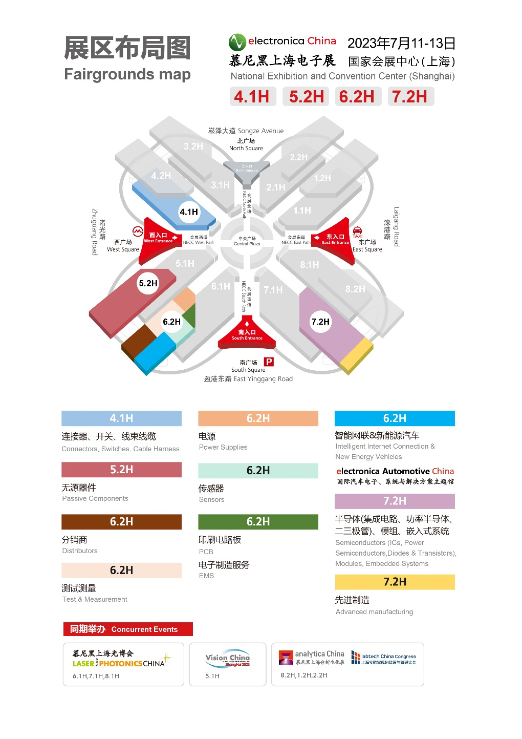 觀眾預(yù)登記開啟！千家展商聯(lián)名邀您共聚2023慕尼黑上海電子展