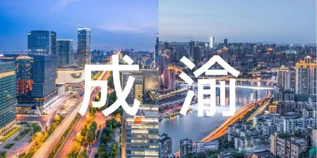 助力成渝雙城經(jīng)濟(jì)圈，2023中國(guó)（重慶）電子信息助力產(chǎn)業(yè)融合高峰論壇即將啟幕