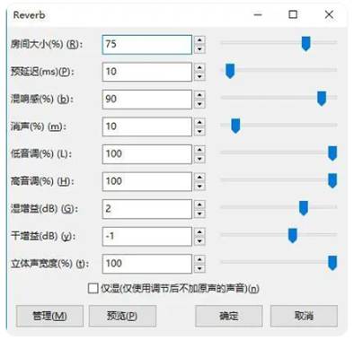 如何在ADI DSP中設計一個合理的混響？