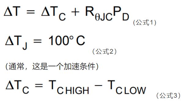 IGBT如何進行可靠性測試？