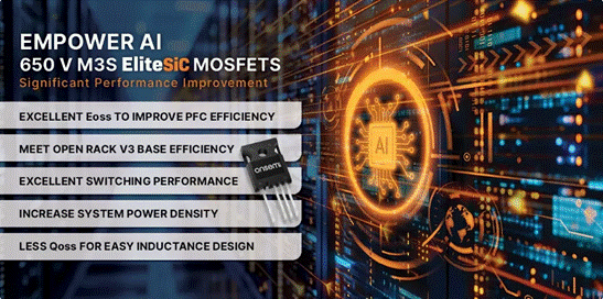 為什么超大規(guī)模數(shù)據(jù)中心要選用SiC MOSFET？