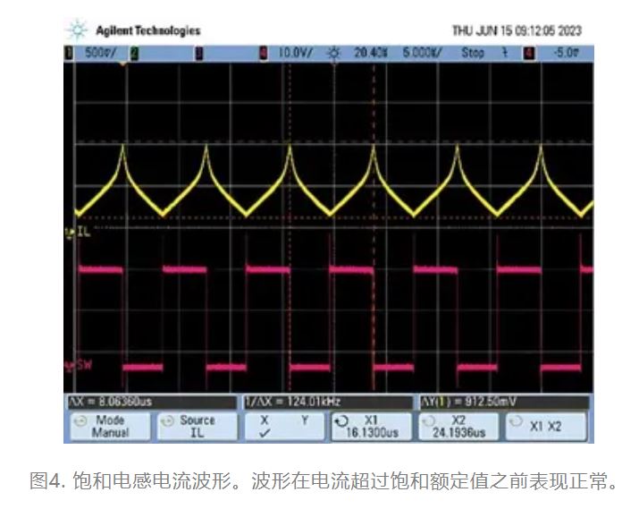 為什么我的電源會出現(xiàn)振鈴和過熱？