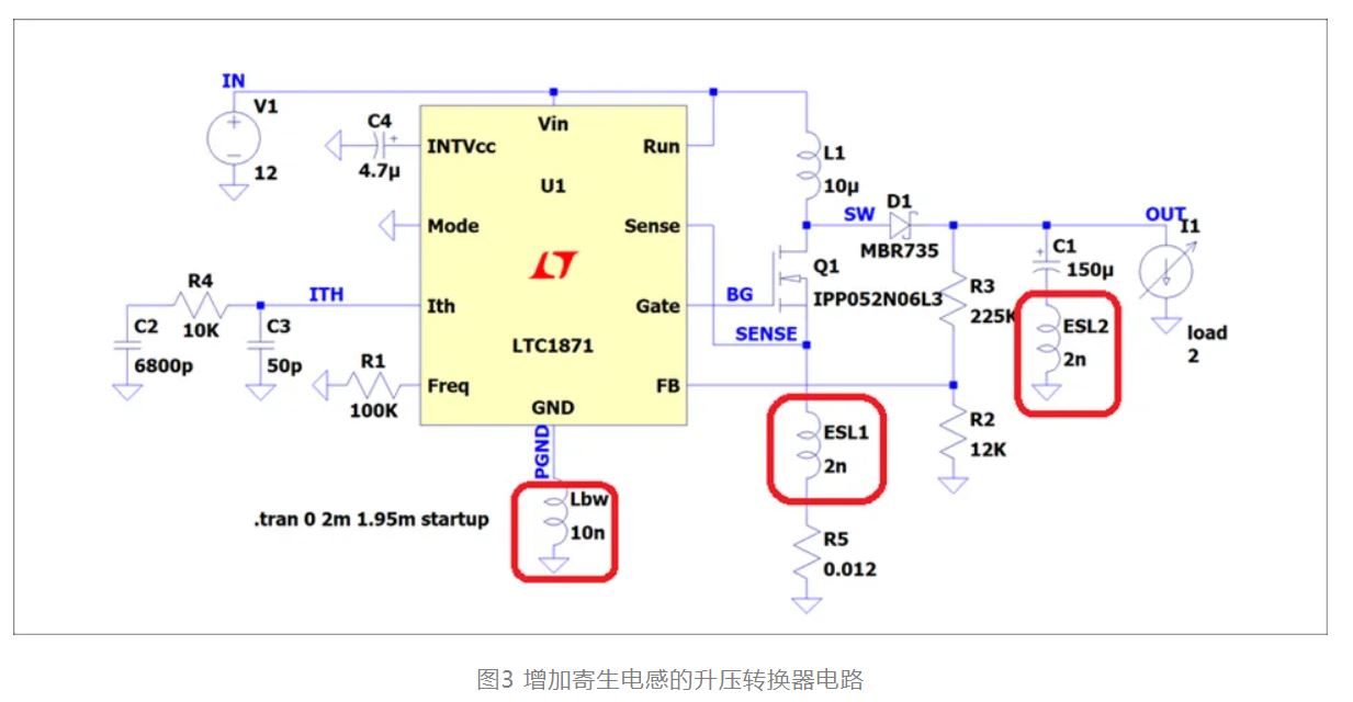 實例分析穩(wěn)壓器PCB布局帶來的影響