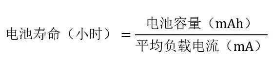 讓IoT傳感器節(jié)點(diǎn)更省電：一種新方案，令電池壽命延長20%！